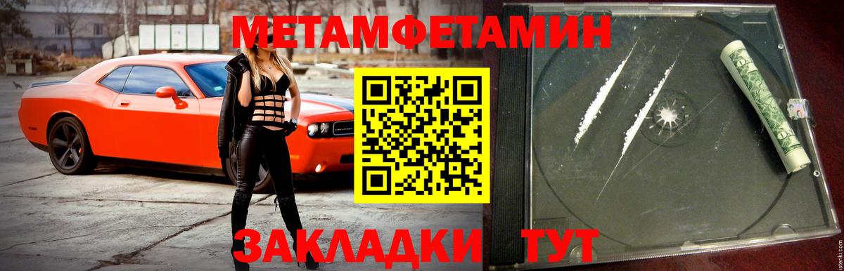 АМФ Premium  АМФЕТАМИН  MEGA ONION  Вход с VPN  Хасавюрт 
