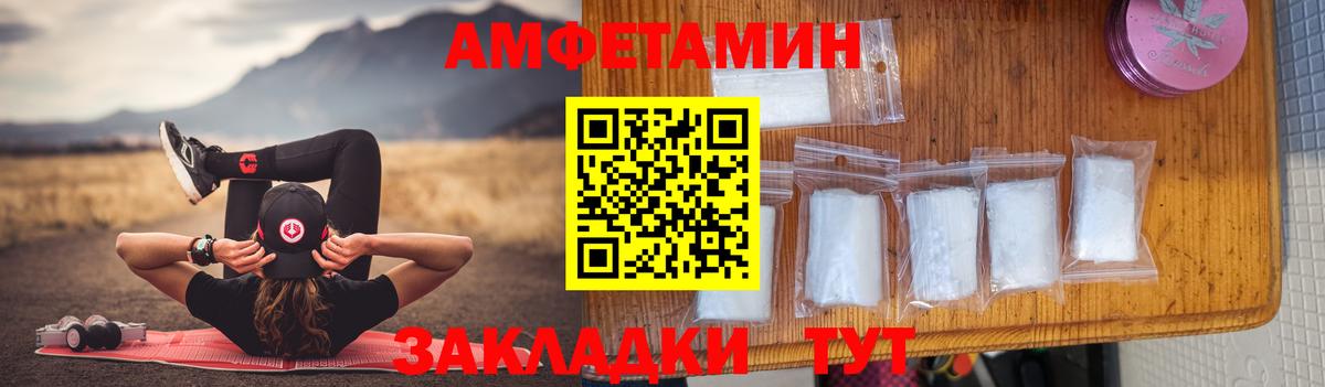 Amphetamine 98% Хасавюрт