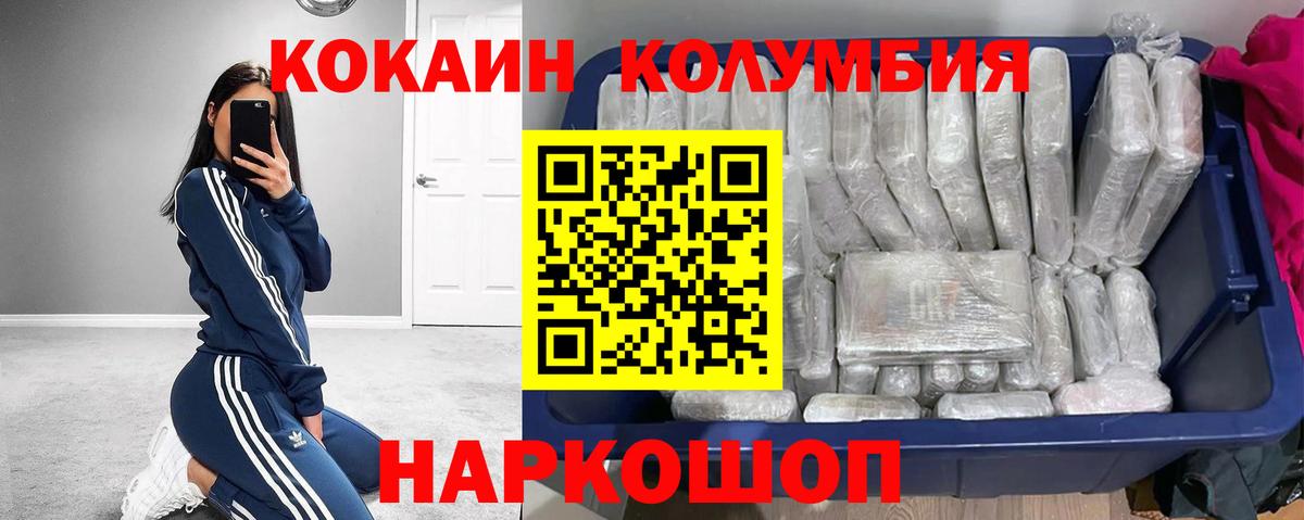 КОКАИН VHQ  Вход с VPN  КОКАИН Боливия  Хасавюрт 
