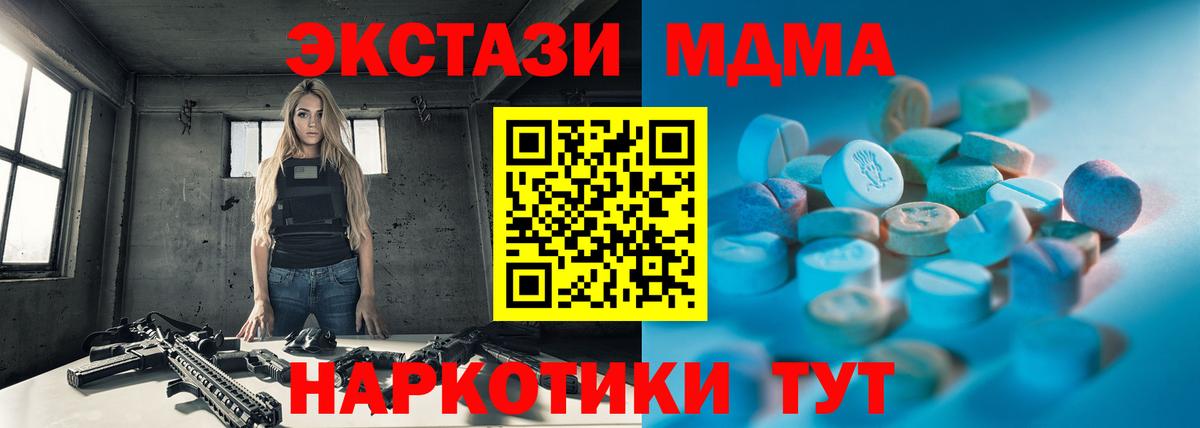 ЭКСТАЗИ TESLA  Экстази  Хасавюрт  Вход с VPN 