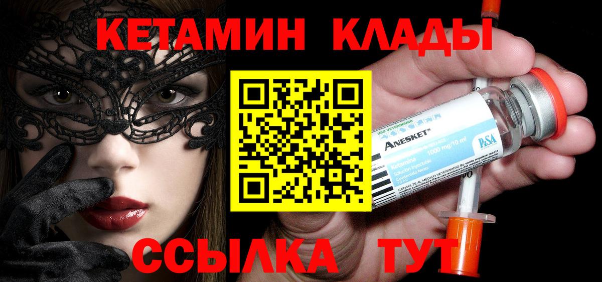 Хасавюрт  Кетамин ketamine  darknet телеграм  Вход с VPN 