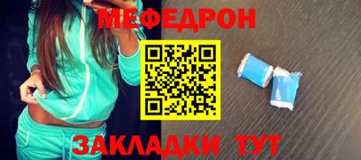 таблы Конаково