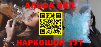 таблы Конаково