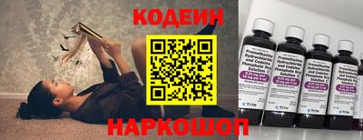 таблы Конаково