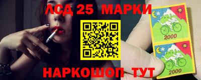 таблы Конаково
