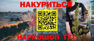 таблы Конаково
