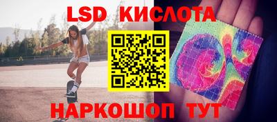 таблы Конаково