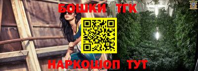 таблы Конаково