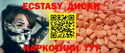 таблы Конаково