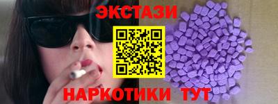 МДМА Коммунар