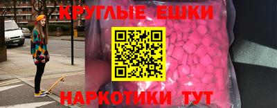 таблы Конаково