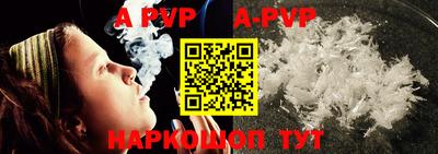 Альфа ПВП Комсомольск-на-Амуре
