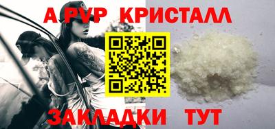 таблы Конаково
