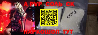 Альфа ПВП Комсомольск-на-Амуре