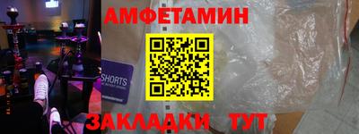 Альфа ПВП Комсомольск-на-Амуре
