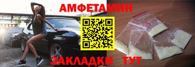 таблы Конаково