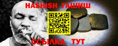 таблы Конаково