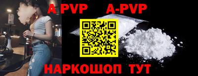 Альфа ПВП Комсомольск-на-Амуре