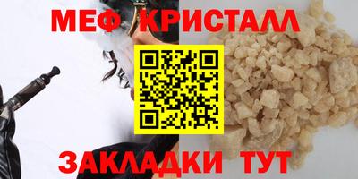 Альфа ПВП Комсомольск-на-Амуре