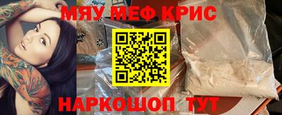 МДМА Коммунар