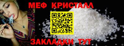МДМА Коммунар