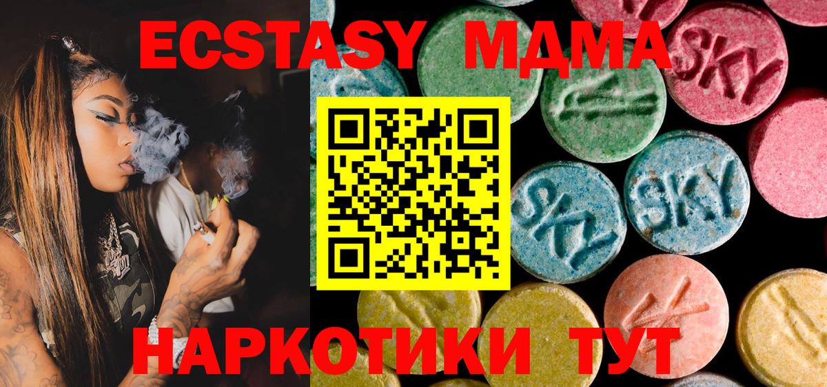 МДМА crystal  Вход с VPN  MDMA  MDMA молли  Хасавюрт 