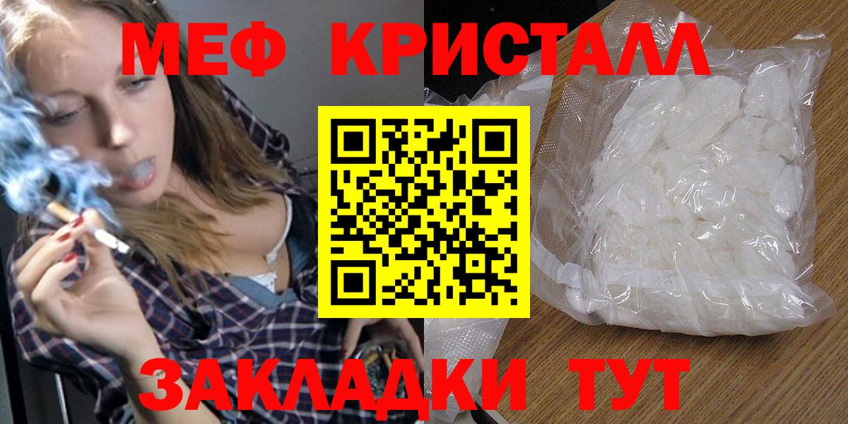 МЕФ  Хасавюрт