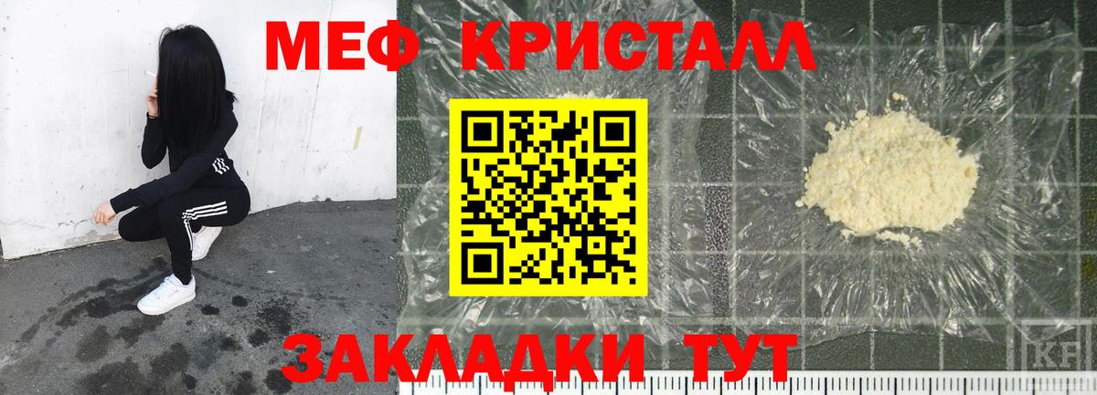 Хасавюрт  МЯУ-МЯУ  Вход с VPN  МЯУ-МЯУ мяу мяу  Меф мука 