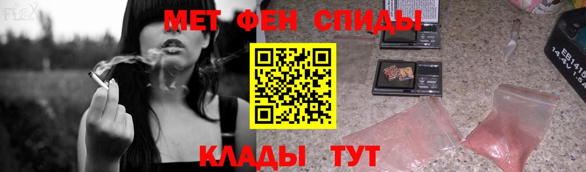 Метамфетамин  Вход с VPN  Метамфетамин винт  Хасавюрт  Метамфетамин винт 
