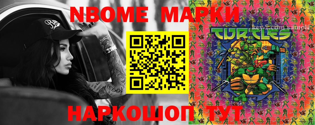Наркотические марки 1,8мг  Наркотические марки 1,8мг  Наркотические марки  Вход с VPN  Хасавюрт 