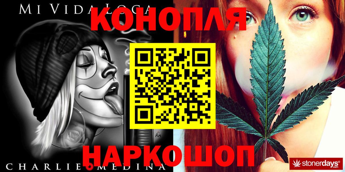 Канабис индика  МАРИХУАНА конопля  МАРИХУАНА планчик  Хасавюрт  Вход с VPN 