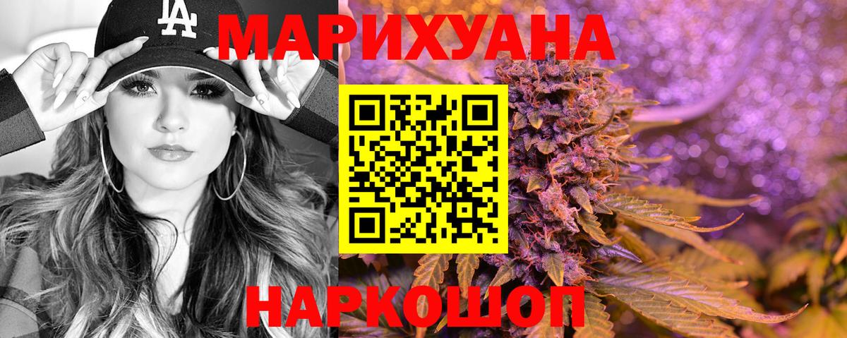 Марихуана марихуана Хасавюрт